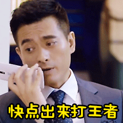 宝宝心情美美哒表情包4 宝宝心情美美哒表情包4