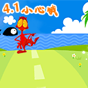 微信打哈欠小表情2