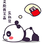 搞怪娘娘表情包3