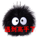 15张那么的经典表情6