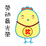 梦幻西游微信表情包gif5 梦幻西游微信表情包gif5