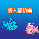 不在乎不期待爱情的表情包1 不在乎不期待爱情的表情包1