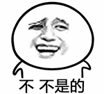 15张写的的卖萌表情9