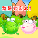 忽必烈表情包恶搞3