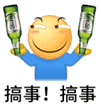 可爱的表情包小女孩小男孩2 可爱的表情包小女孩小男孩2