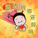 恶搞人民币的表情包4 恶搞人民币的表情包4