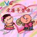 戴帽子的表情是啥意思8 戴帽子的表情是啥意思8