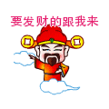 回复问候的表情图片大全4 回复问候的表情图片大全4