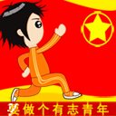 下载的表情大全11