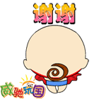 道歉的可爱表情包知乎4 道歉的可爱表情包知乎4