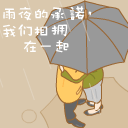 征婚启事搞笑表情包4 征婚启事搞笑表情包4