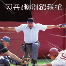 守望先锋死神表情包动态6