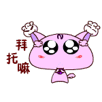 帅哥表演真专业表情4 帅哥表演真专业表情4