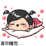 形容吐血的表情包1 形容吐血的表情包1