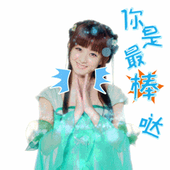 冷漠动漫带字表情包6