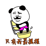 2025比喻花开的动态表情4