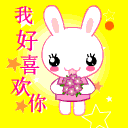 娇羞表情暴走漫画1 娇羞表情暴走漫画1