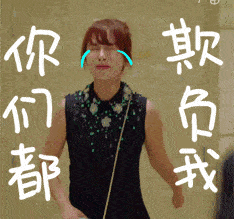 一群冷漠的人表情图片1 一群冷漠的人表情图片1