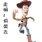 爱奇艺周杰表情包道歉8