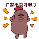 精选10组剑谱包的个性表情3