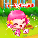 如何卸载微信表情包软件11