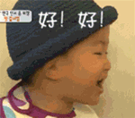 心情表情图动画8 心情表情图动画8