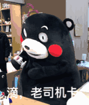 推荐10张祝福的表情包图片13