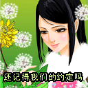 关于表情的图片大全集7 关于表情的图片大全集7