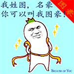 萌娃表情包恶搞视频5