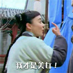 天冷情侣问候表情包9