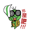 表情祝福成语15 表情祝福成语15