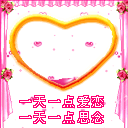 早上好的心情图片表情包1