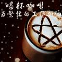 经典抽烟微信表情包5