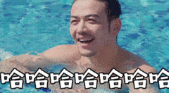 一群人ohohohoh表情包4 一群人ohohohoh表情包4