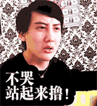 任何人的表情6 任何人的表情6