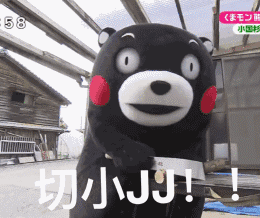 武林外传剑三表情包1 武林外传剑三表情包1