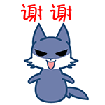 宝宝下生祝福表情3 宝宝下生祝福表情3