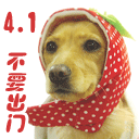 我们有爱情表情图12