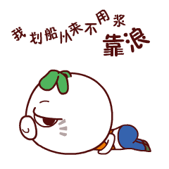 关于春暖花开的唯美说说1