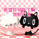 新年土味祝福语带表情11