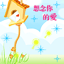 微信聊天美女表情包11 微信聊天美女表情包11