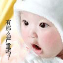 爱情公寓朱正廷表情包回应1 爱情公寓朱正廷表情包回应1