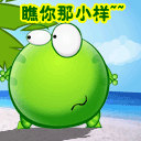 哭的表情包动图10