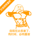 本群大型同性表情8