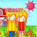 结婚登记证搞怪表情包1 结婚登记证搞怪表情包1