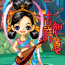 汤姆猫女朋友生气撩表情包1