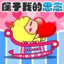 美女好表情图片大全6