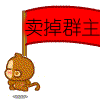 2023关于真人的搞笑表情12 2023关于真人的搞笑表情12