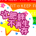 这火我不传表情包8