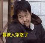 小男孩动态经典表情包2